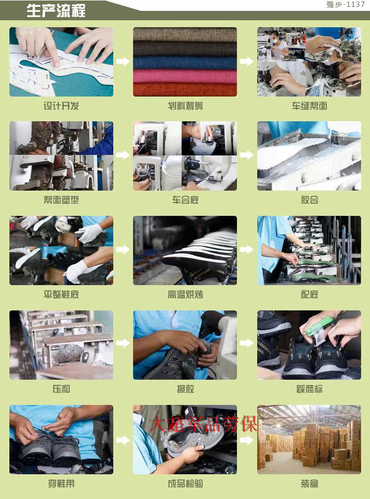 Boots militaires - Ref 1400769 Image 26