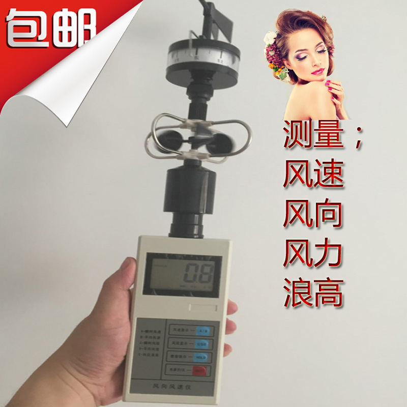 DEM6 Anemometer Wind Speed Gauge Wind Cup Style Anemometer Portable Handheld Wind Speed Measuring Instrument Marine High Precision