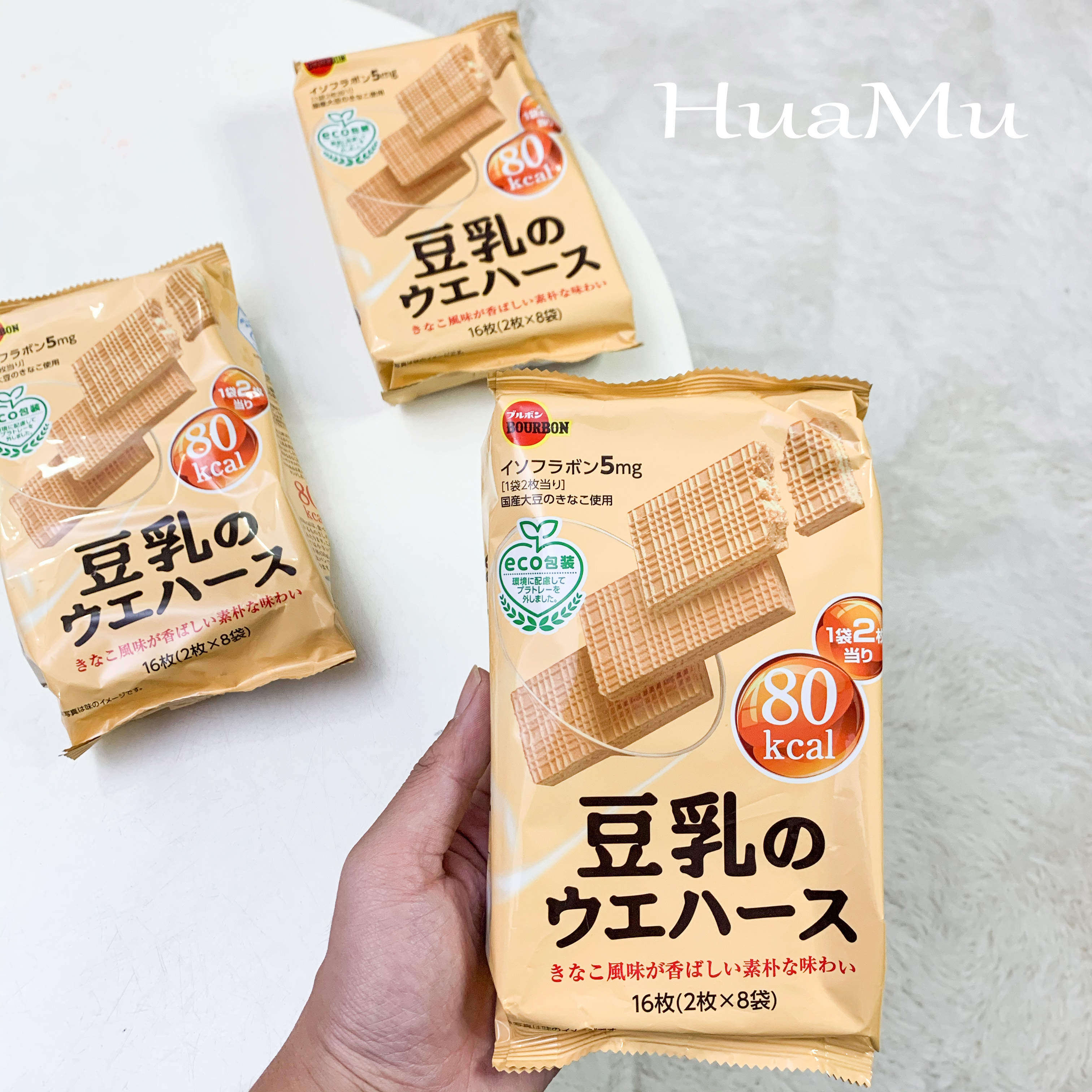 Spot Japanese homegrown Bourbon Baby snacks Soy Milk Vegan Low Cartasty Biscuits (recommended recommended)