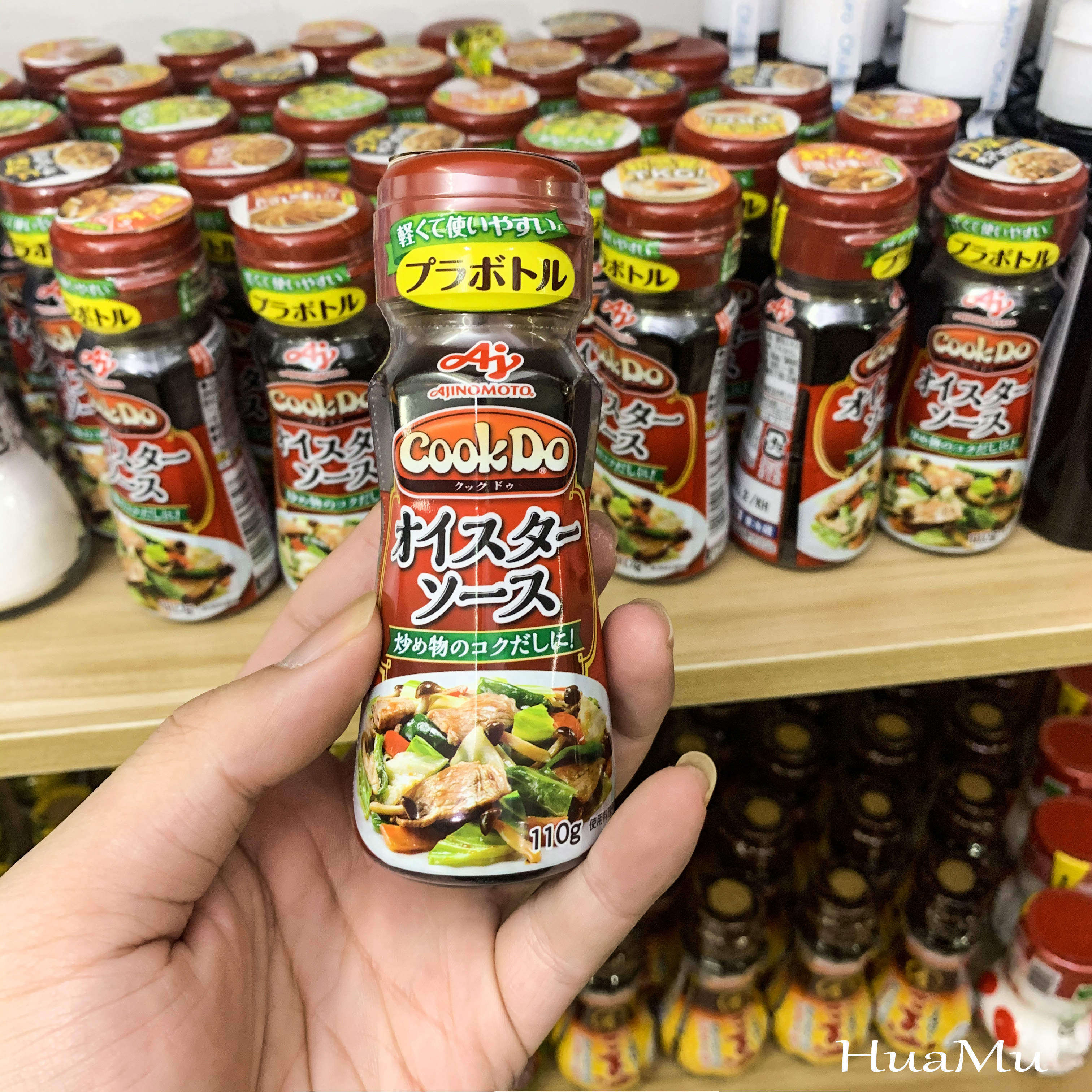 Japanese Ajinomoto Oyster Sauce Baby Baby Supplement Kids Sauce Fruit 110g