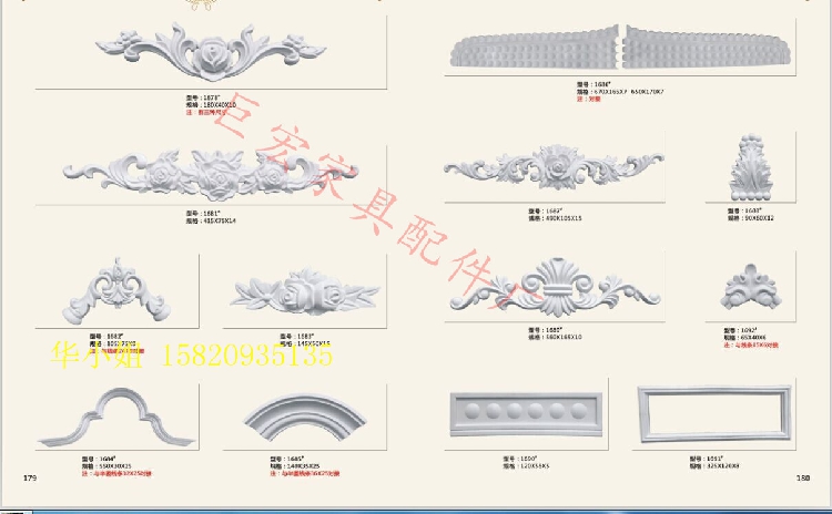 1433 616 597 đồ nội thất Châu Âu phụ kiện nhựa đồ nội thất nhựa hoa cửa trượt phụ kiện nhựa