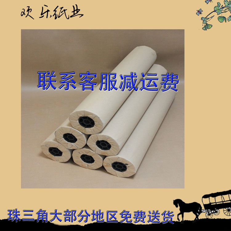 65g05AY label frame copy paper Clothing factory manual cutting bed version CAD drawing label frame paper car delivery