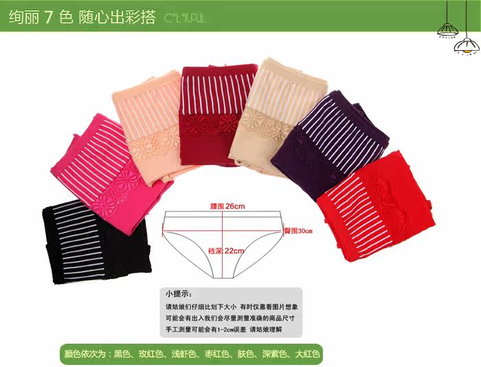 Slip wk2129 en coton - Ref 666517 Image 9