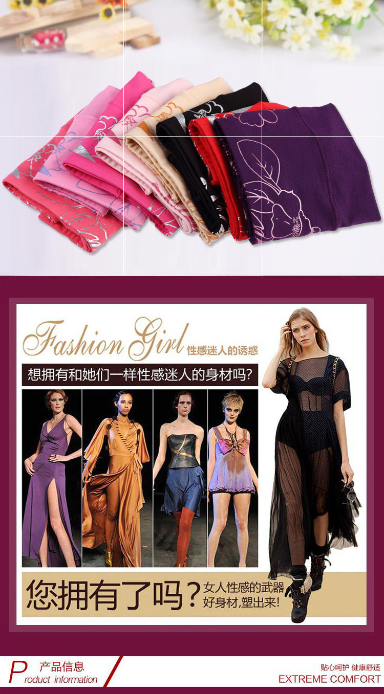 Slip - Ref 666565 Image 6