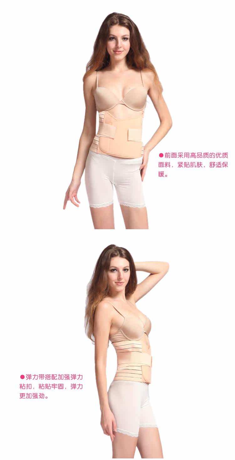 Corset - Ref 679772 Image 9