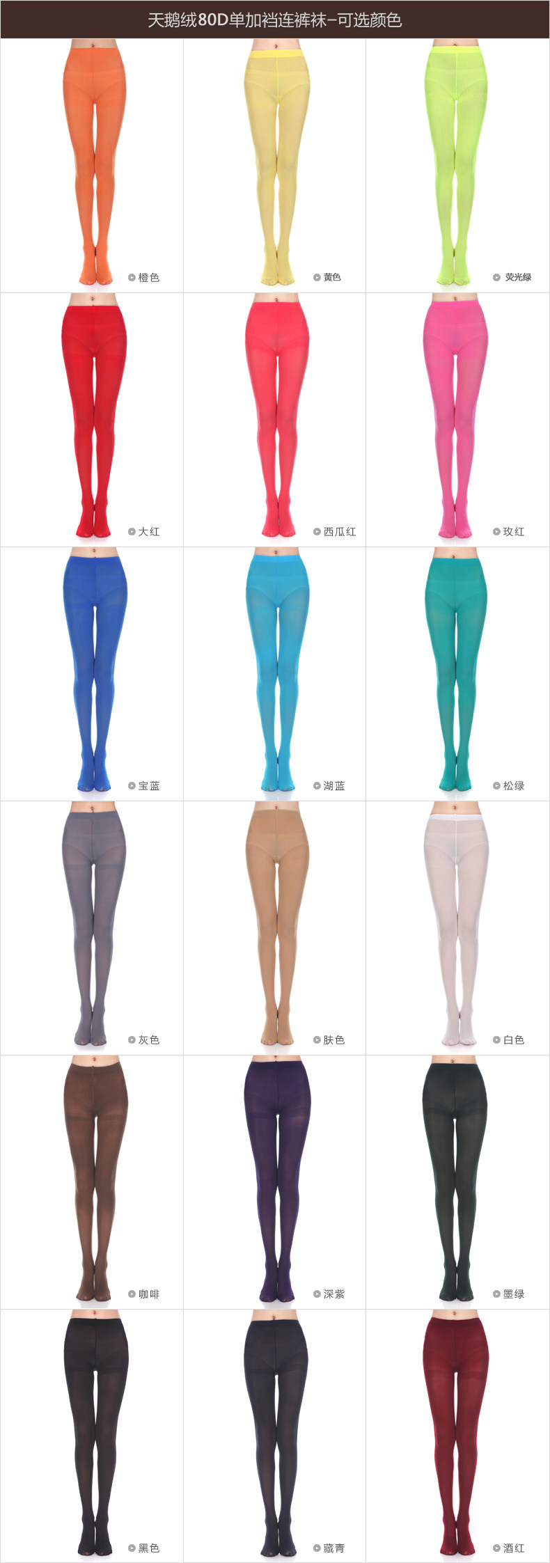 Chaussettes - collants KW335 - Ref 762188 Image 27