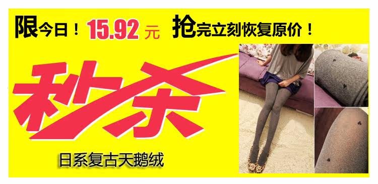 Chaussettes - collants KW335 - Ref 762188 Image 6