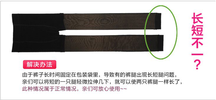 Chaussettes - collants - Ref 778977 Image 52