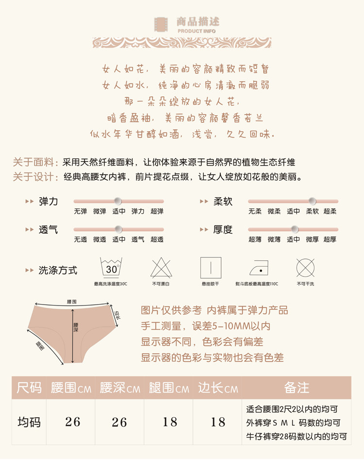 Slip jeunesse - Ref 666582 Image 6