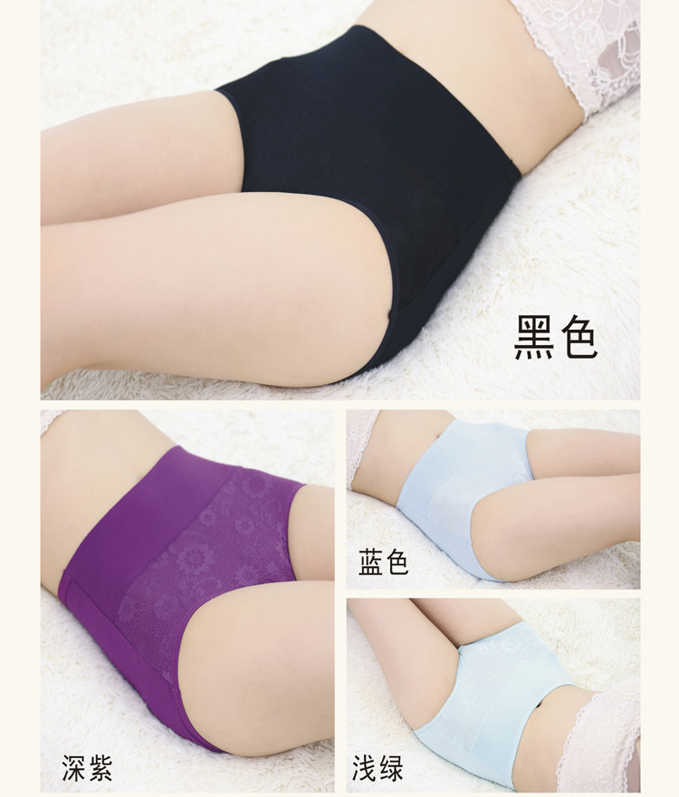 Slip jeunesse - Ref 666582 Image 9