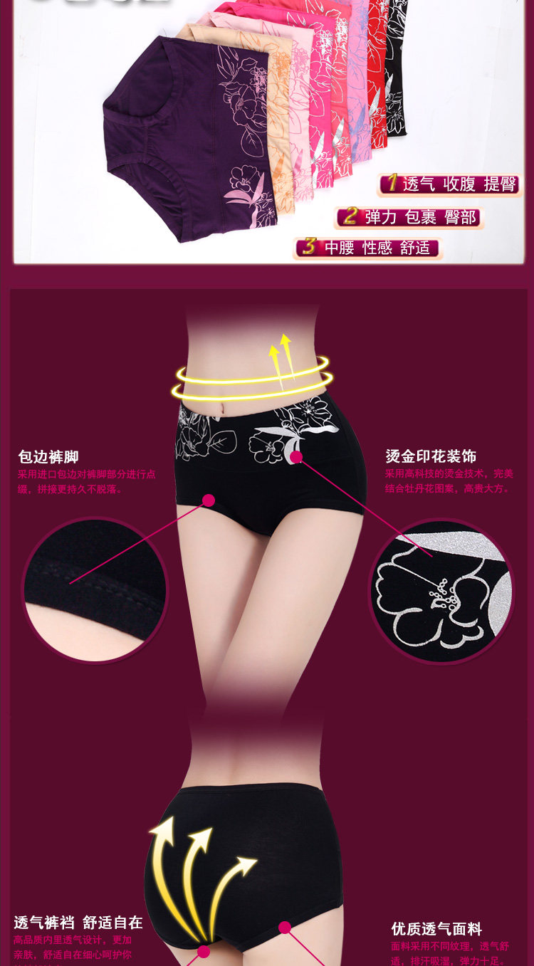 Slip - Ref 666565 Image 12