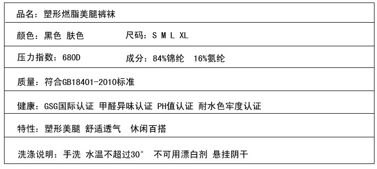 Chaussettes - collants - Ref 778977 Image 45