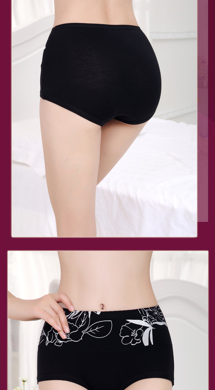 Slip - Ref 666565 Image 9