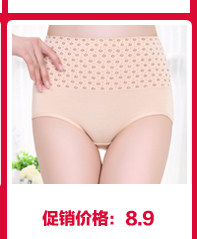 Slip jeunesse - Ref 666497 Image 17