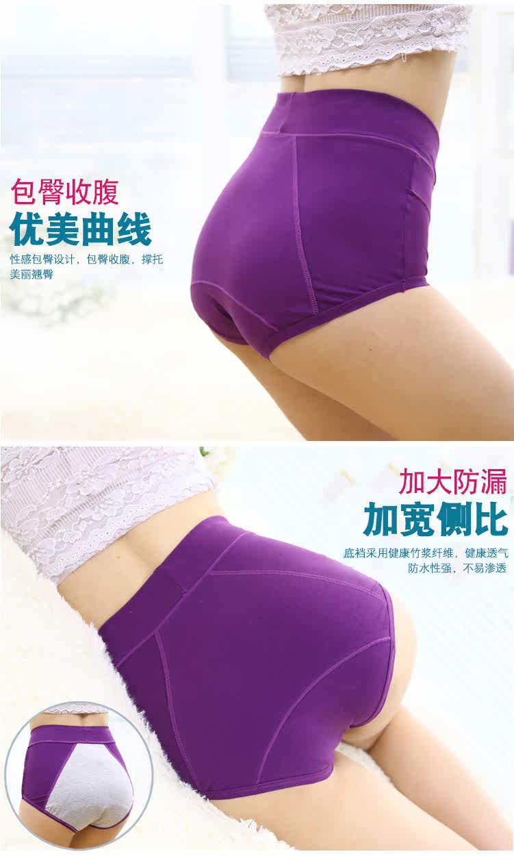 Slip - Ref 666549 Image 17