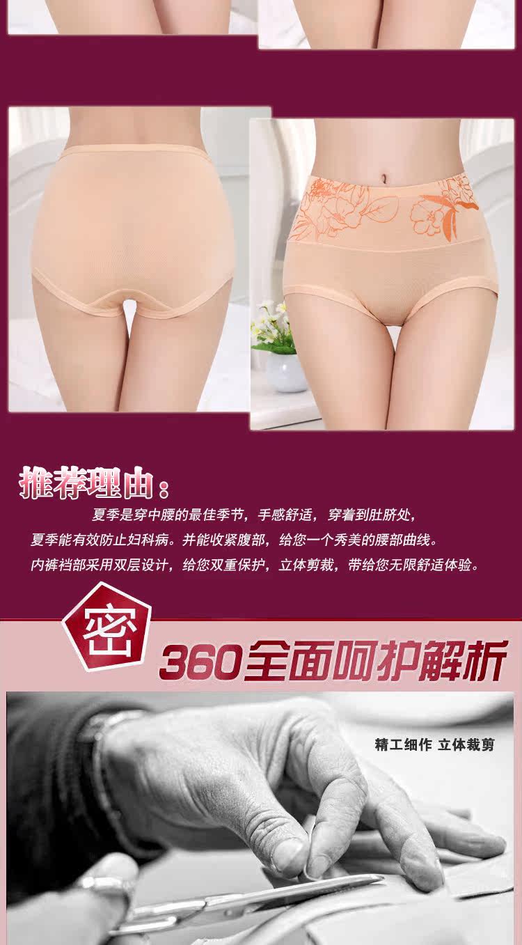 Slip - Ref 666565 Image 17