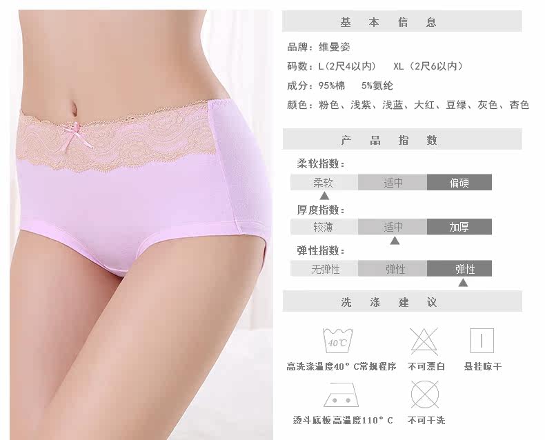 Slip - Ref 666541 Image 12