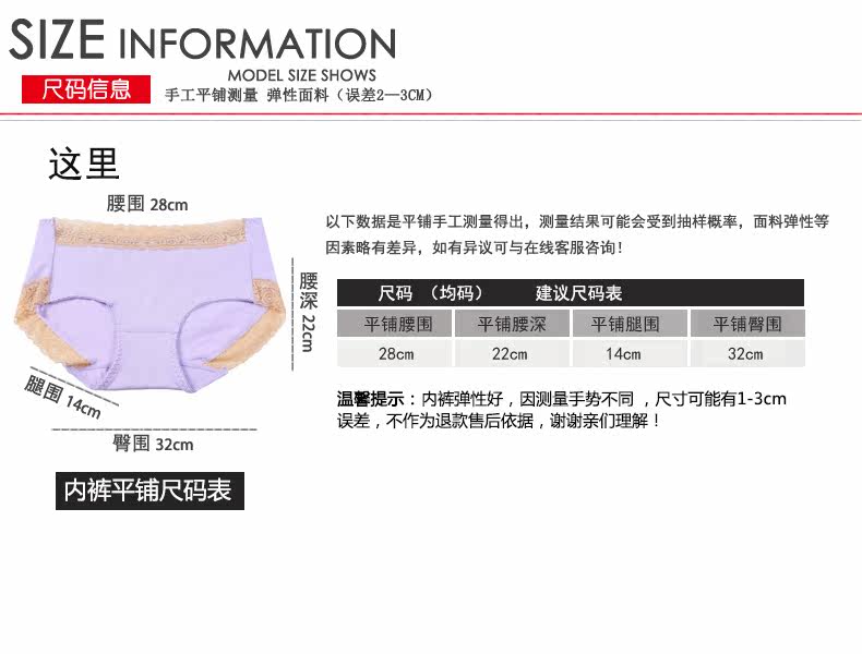 Slip en coton - Ref 666542 Image 17