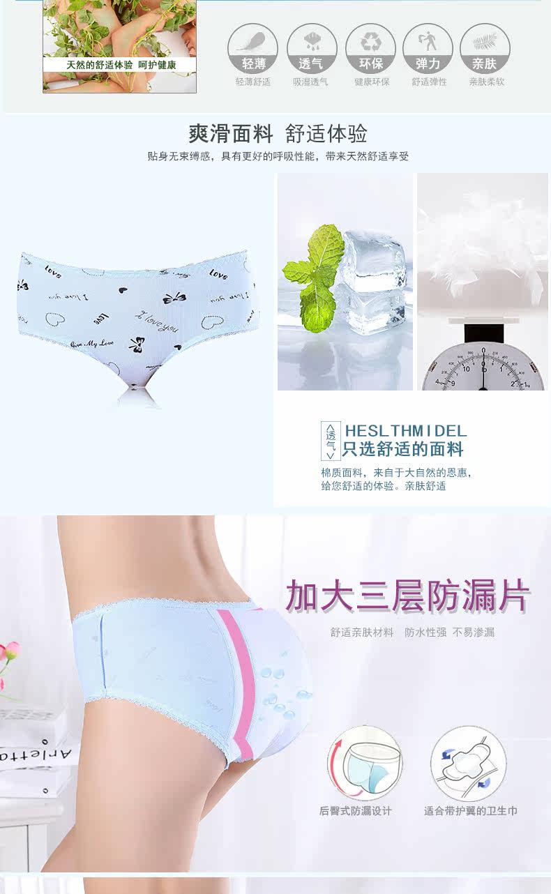 Slip - Ref 666610 Image 11