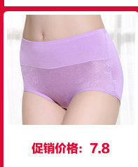 Slip jeunesse - Ref 666497 Image 19