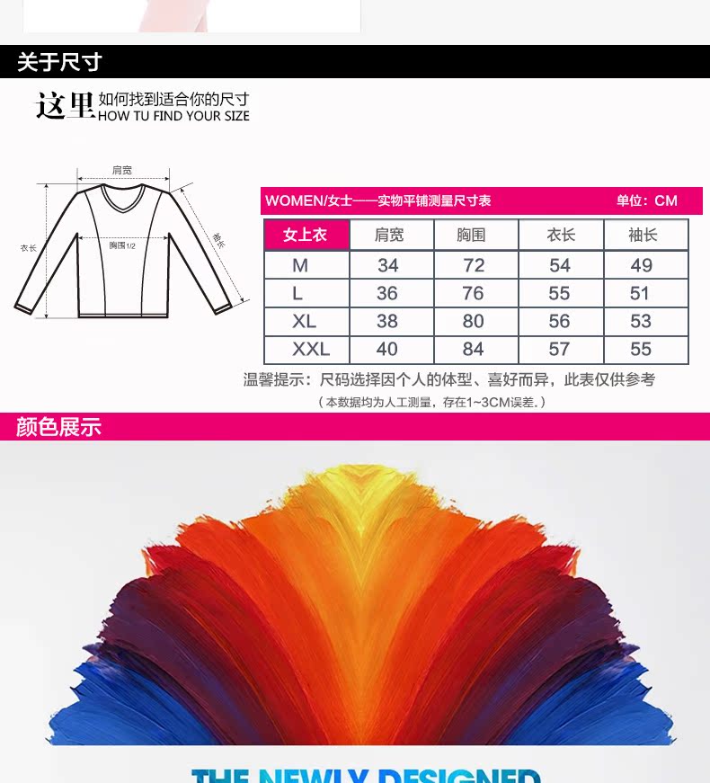 Weimanzi Modal Qiuyi đứng của phụ nữ cơ sở đồ lót phần mỏng đồ lót nhiệt ladies kích thước lớn