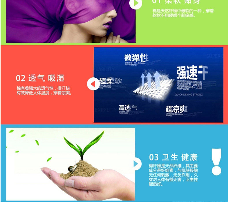 Slip jeunesse en coton - Ref 666605 Image 12