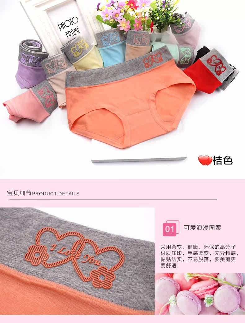 Slip - Ref 666514 Image 15