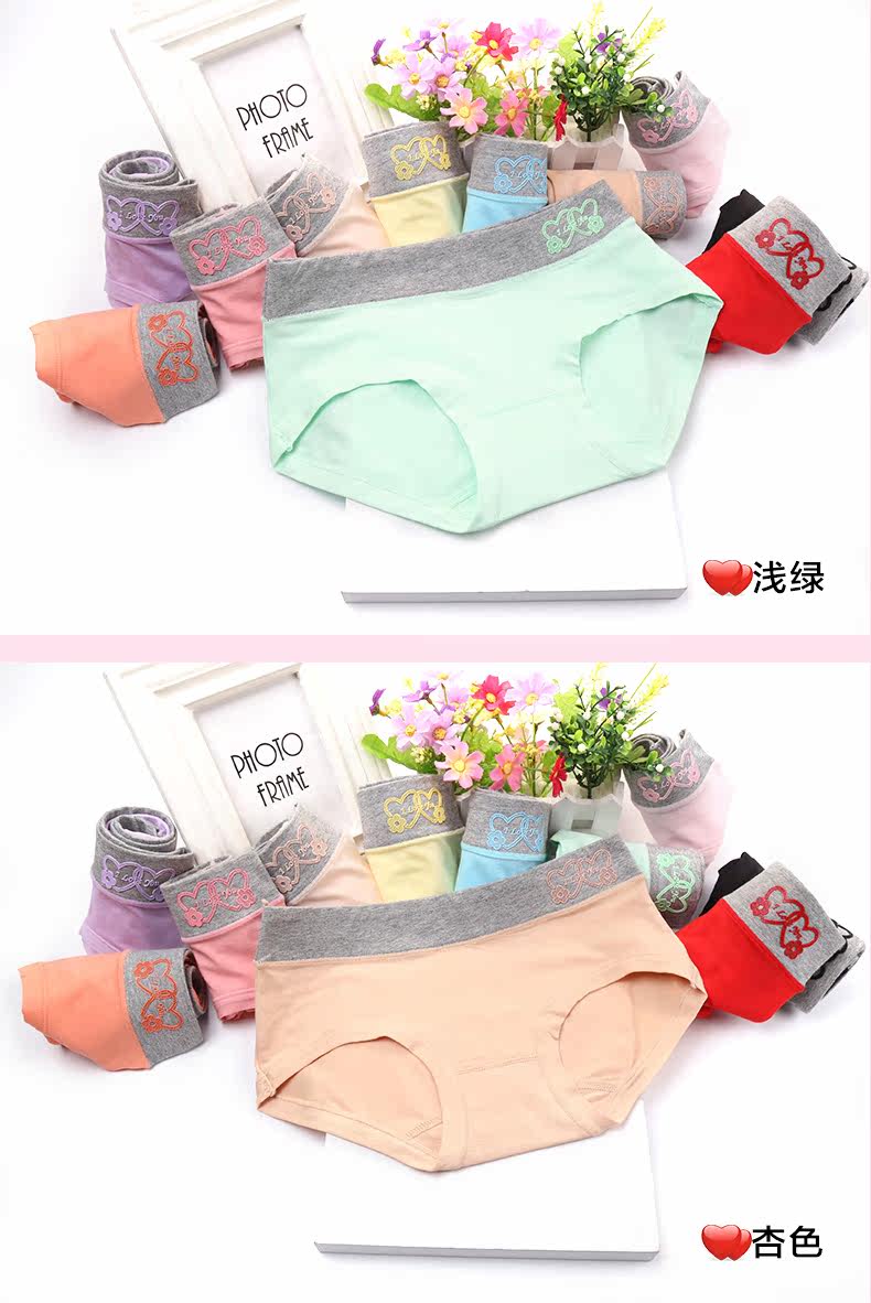 Slip - Ref 666514 Image 12