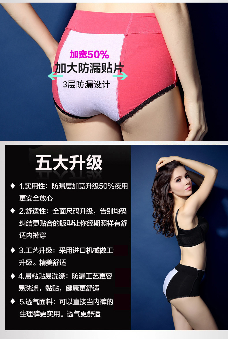 Slip en coton - Ref 666536 Image 7