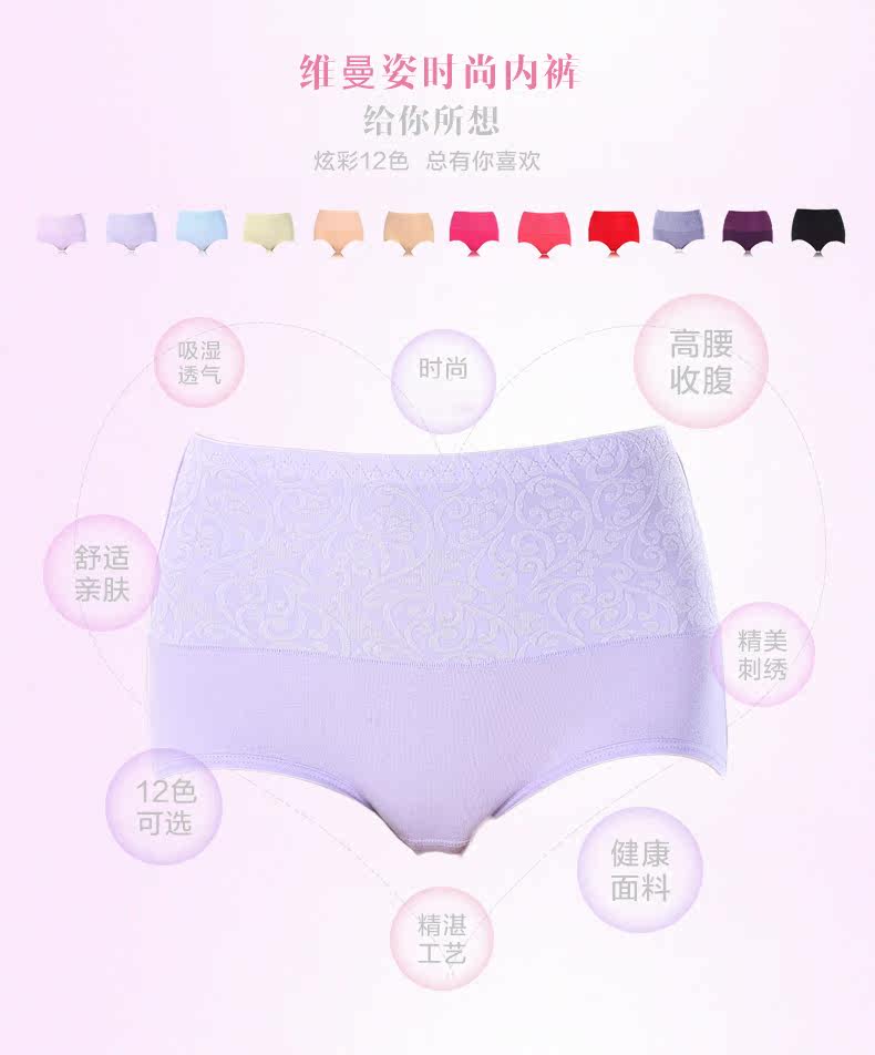 Slip jeunesse en coton - Ref 666608 Image 7