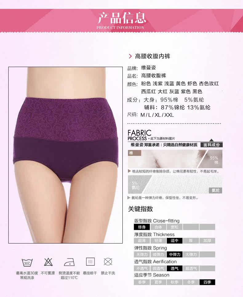 Slip jeunesse en coton - Ref 666608 Image 12