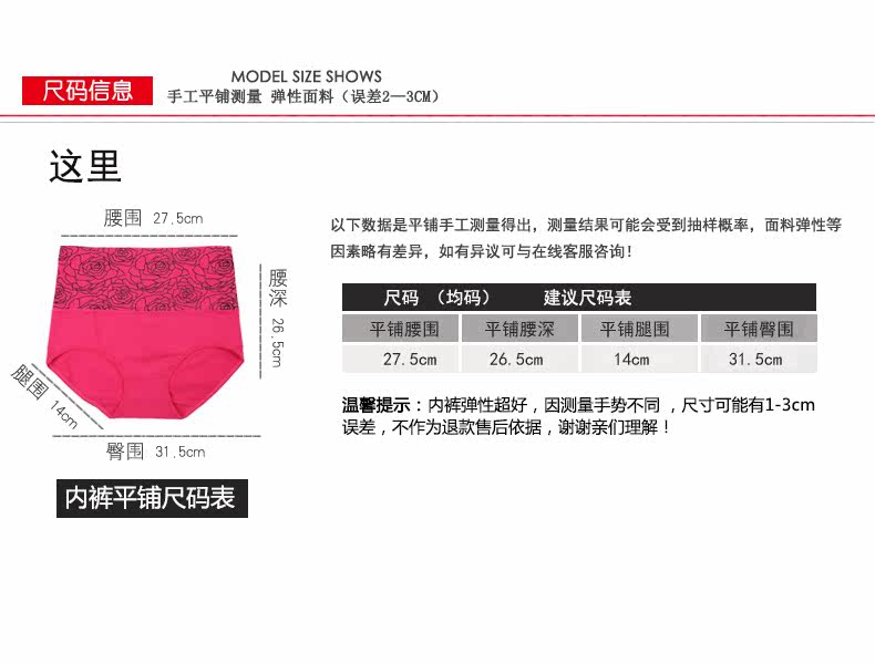 Slip en coton - Ref 666555 Image 9