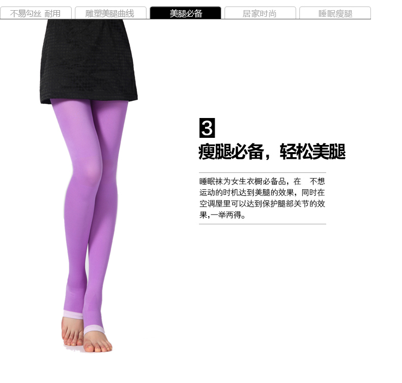 Weimanzi ngủ quần quần ngủ vớ vớ stovepipe stovepipe pantyhose mùa xuân và mùa thu chân vớ