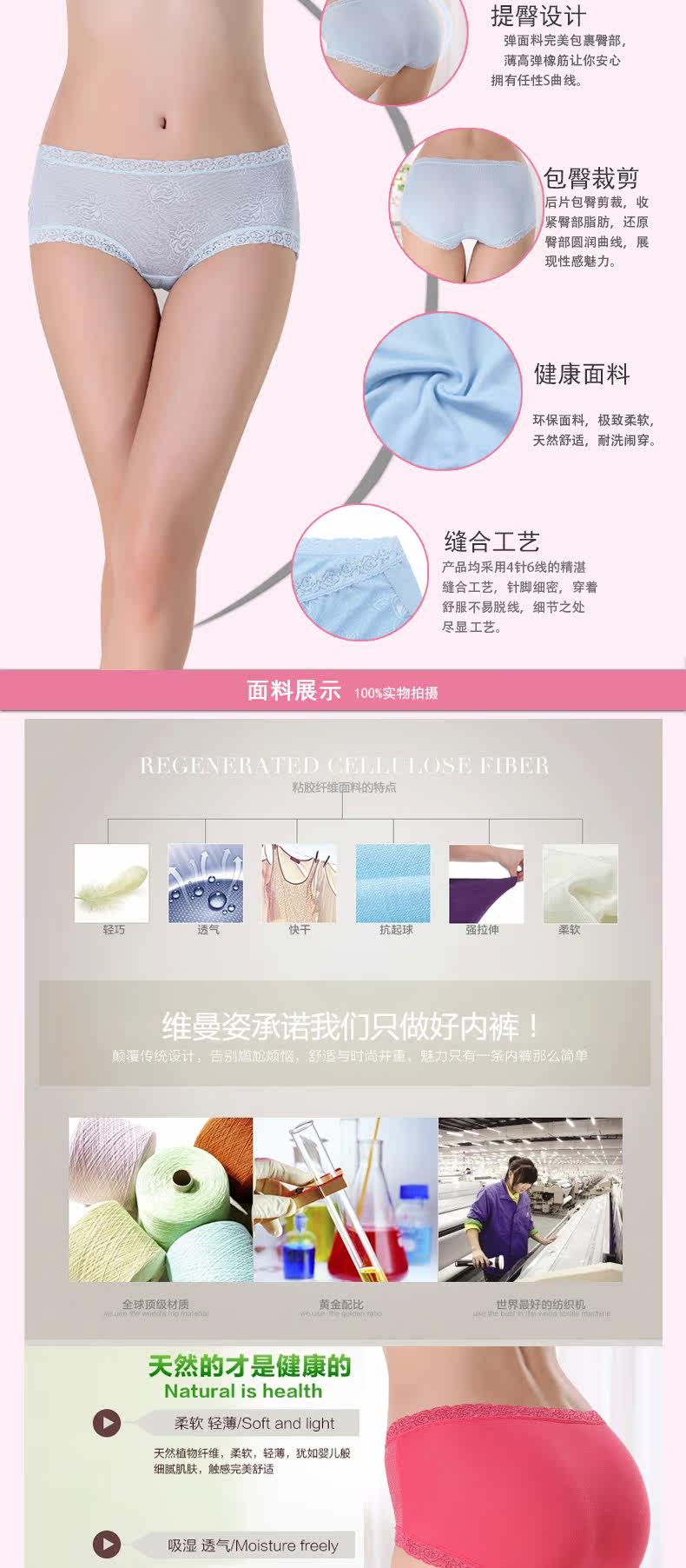 Slip - Ref 666595 Image 8