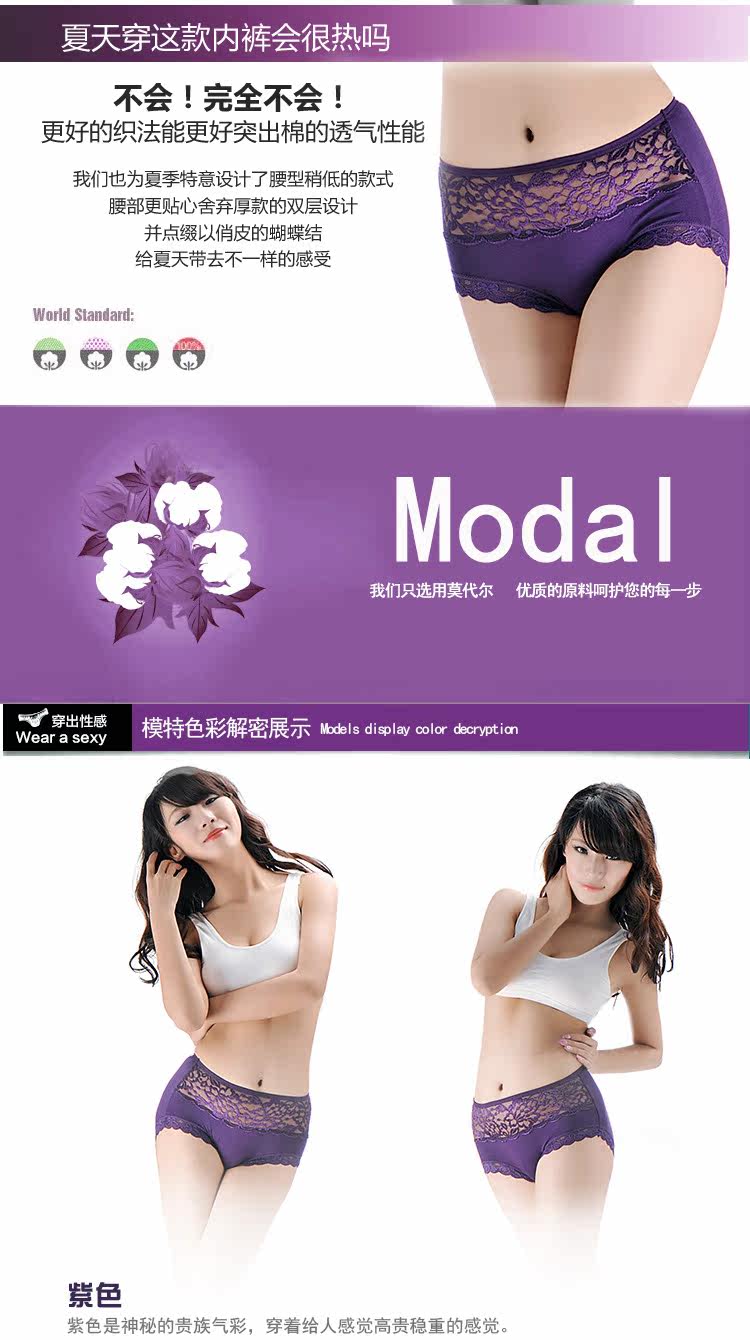 Slip jeunesse - Ref 666497 Image 33