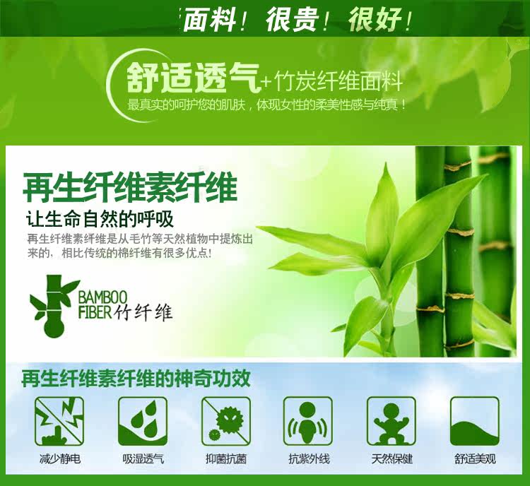 Slip - Ref 666511 Image 9