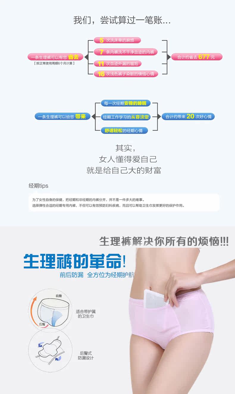 Slip en coton - Ref 666573 Image 13