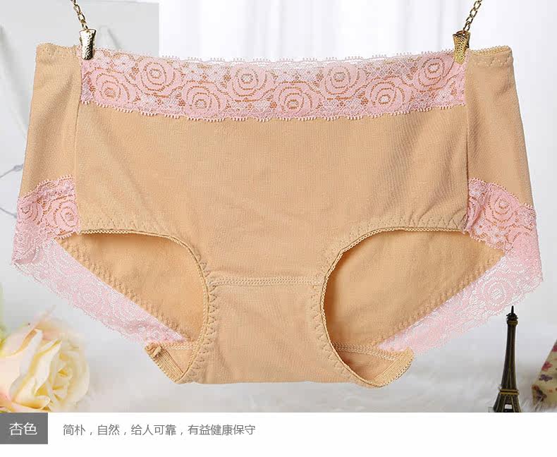 Slip en coton - Ref 666542 Image 26