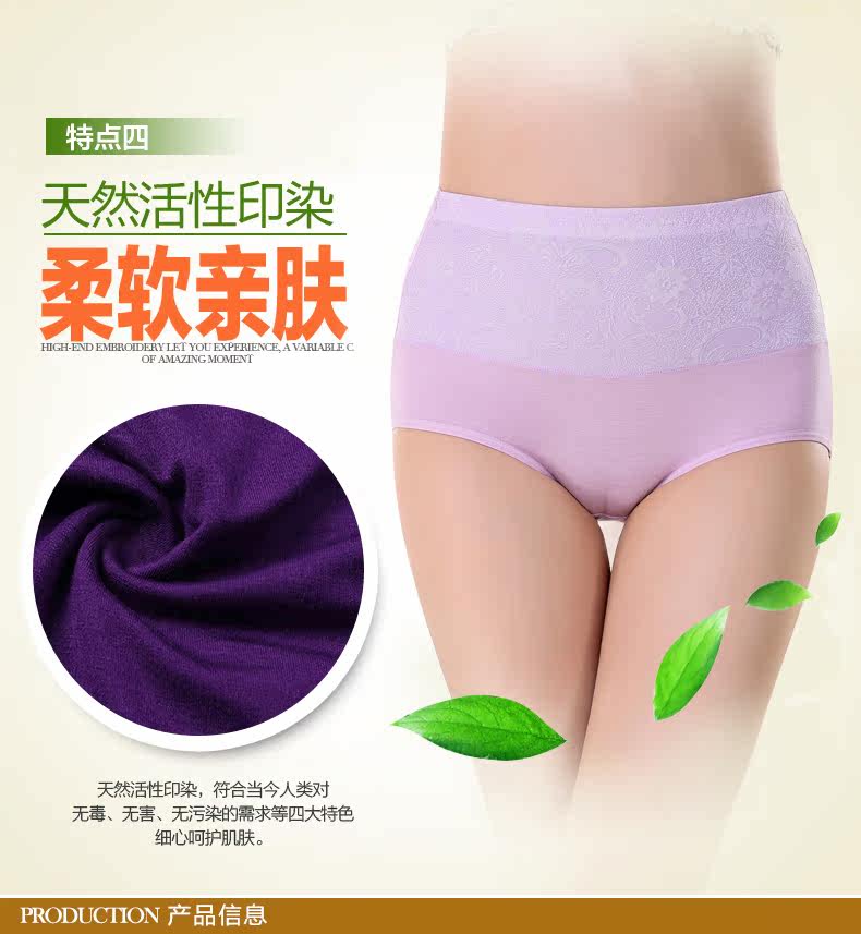 Slip - Ref 666512 Image 12