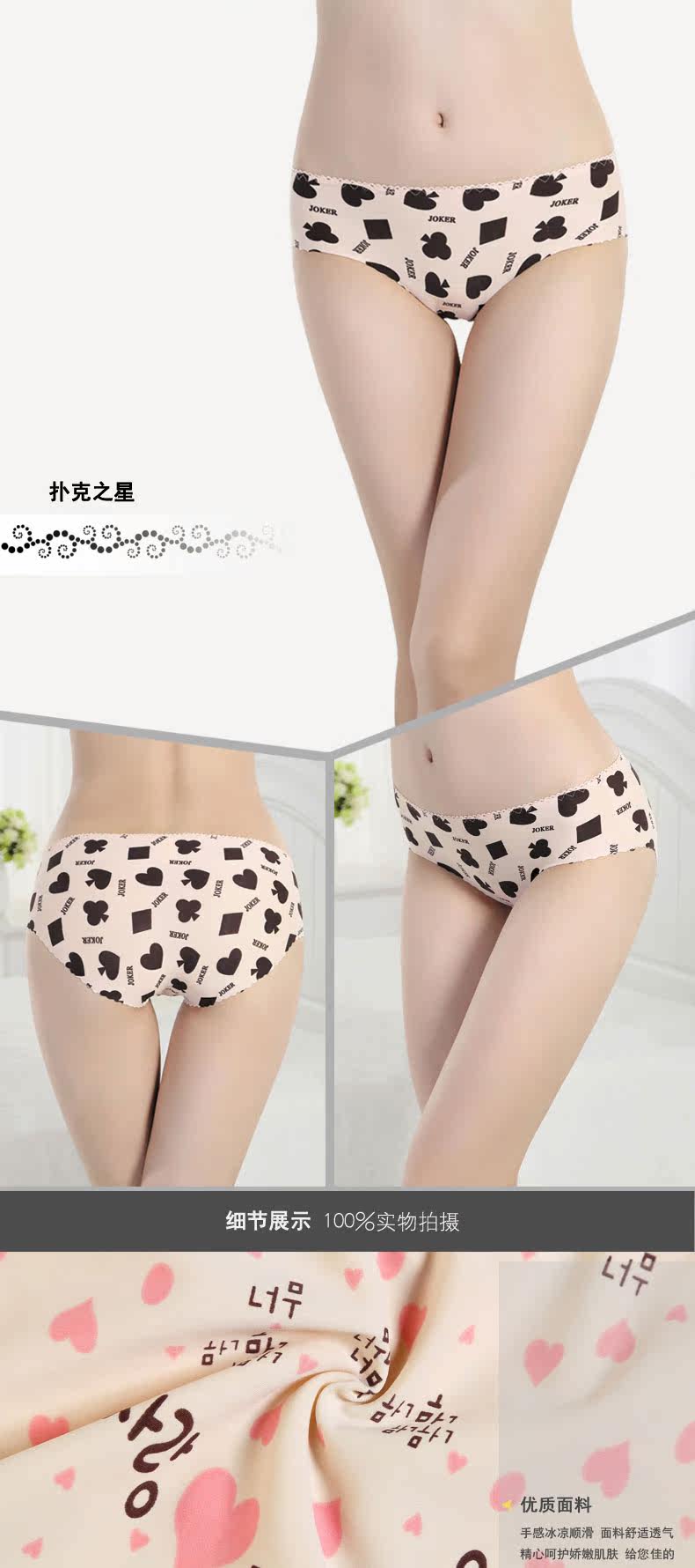 Slip jeunesse - Ref 666464 Image 19