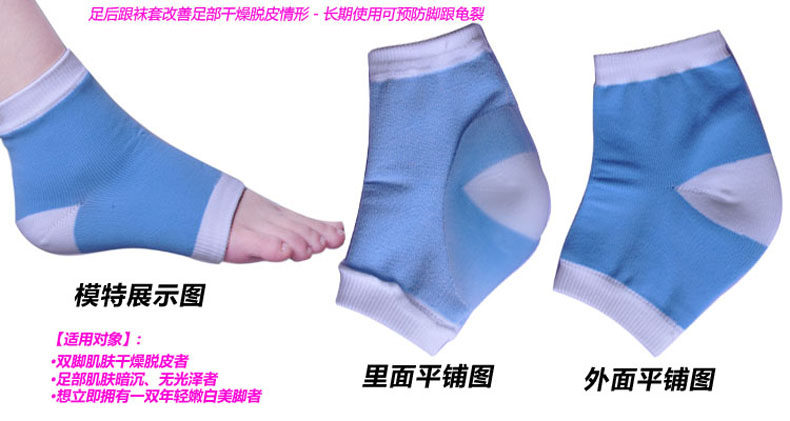 Chaussettes - collants - Ref 778993 Image 7