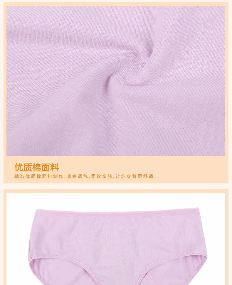 Slip jeunesse en coton - Ref 666576 Image 22