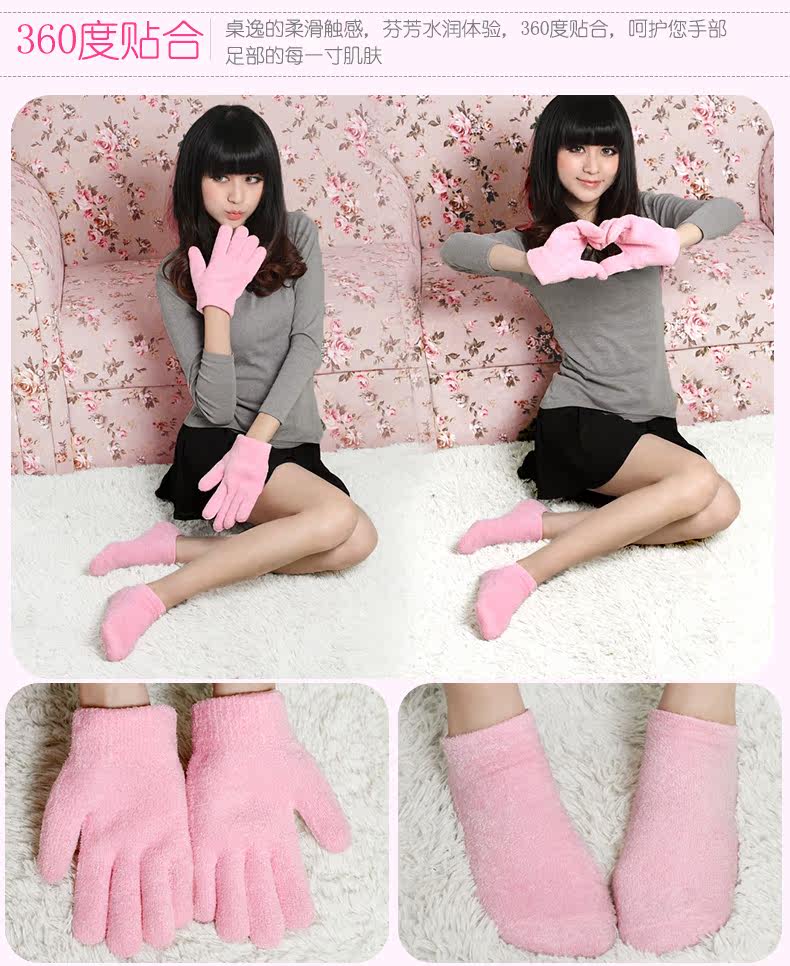 Chaussettes - collants - Ref 778996 Image 22