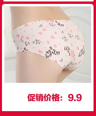 Slip jeunesse - Ref 666497 Image 25