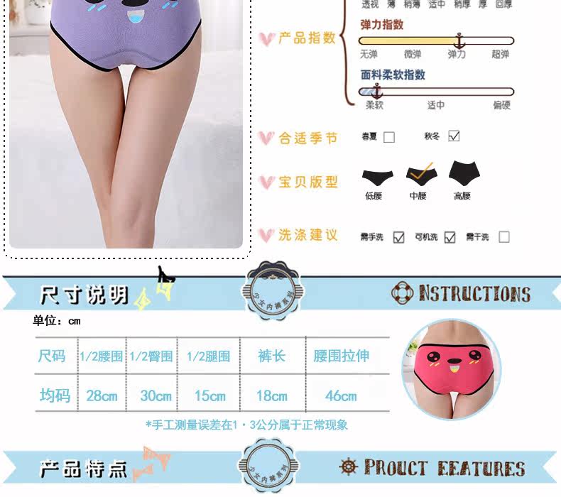 Slip jeunesse en coton - Ref 666605 Image 7