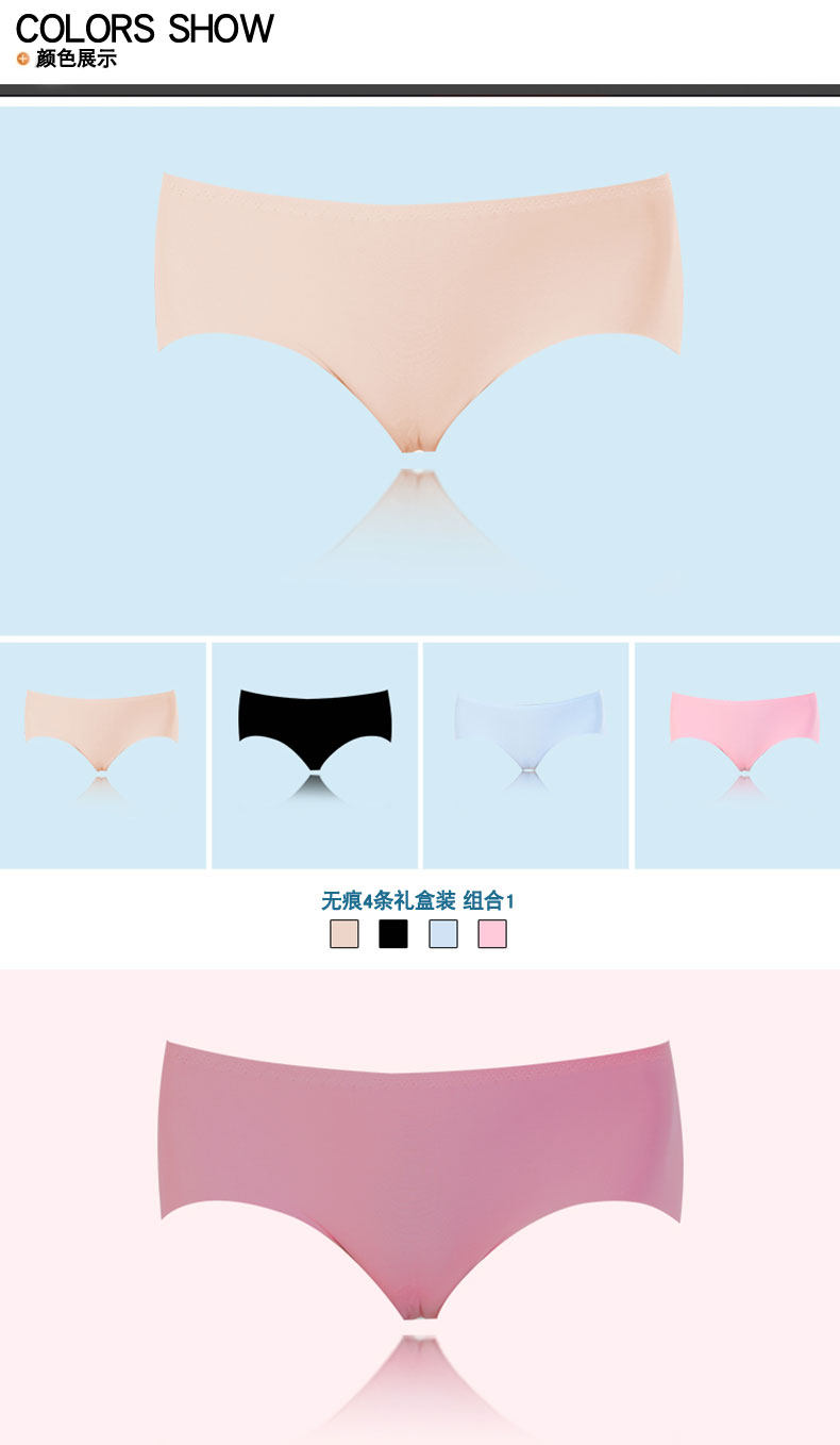 Slip - Ref 666528 Image 6