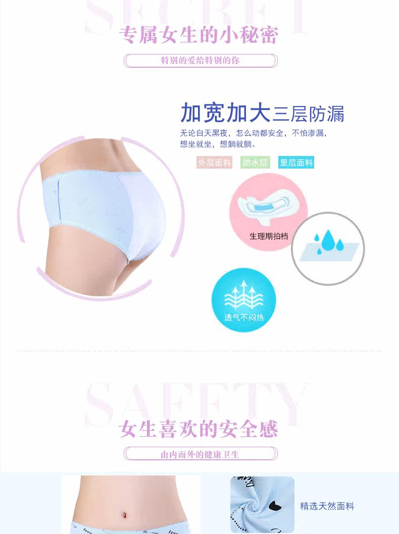 Slip - Ref 666610 Image 9