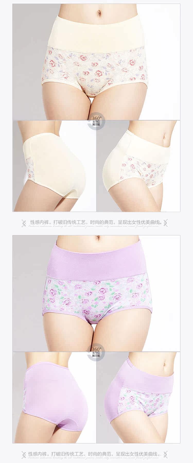 Slip - Ref 666491 Image 17