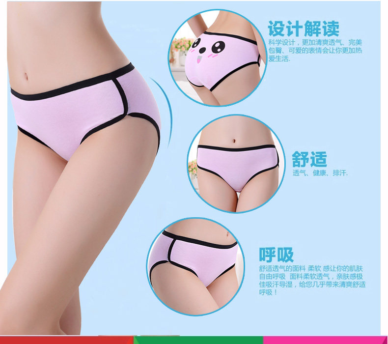 Slip jeunesse en coton - Ref 666605 Image 8