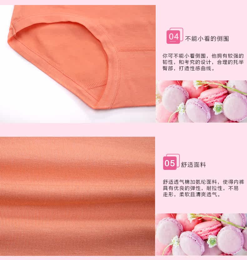 Slip - Ref 666514 Image 17